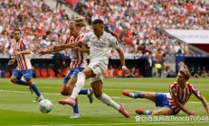 开云APP-兄弟会之战，马竞惨败皇马晋级的简单介绍