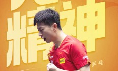 开云官网-关于英国乒乓球队横扫奥地利乒乓球队，马龙高光表现的信息