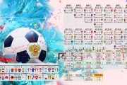 开云体育中国-米兰城的不眠夜，迪亚斯用一场完美演出，重写意甲焦点战的定义