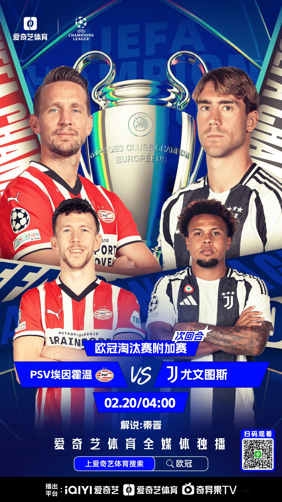 皇家贝蒂斯取代巴雷西亚贝蒂斯，班基非飞火流星