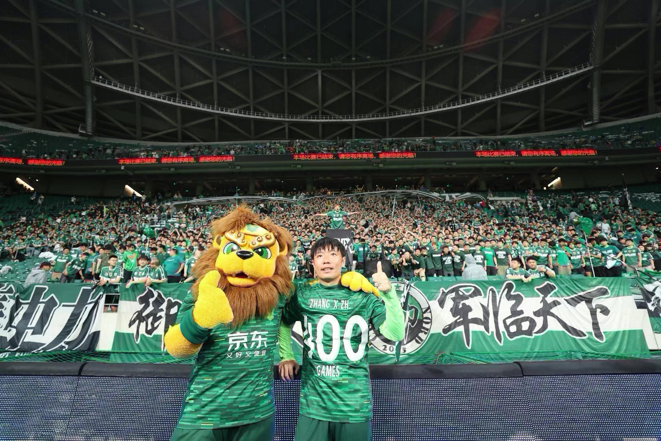 包含北京国安主场1-0小胜广州富力，升至第四的词条